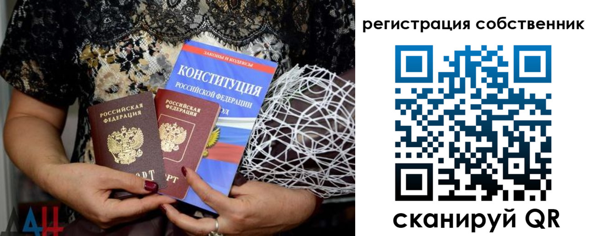 регистрация для школы в Кировграде