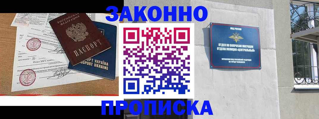 регистрация для школы в Кировграде