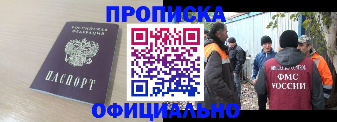 пропишу в квартире в Кировграде