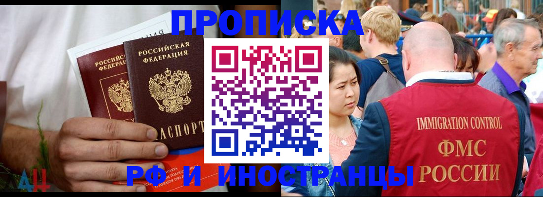 регистрация для школы в Кировграде